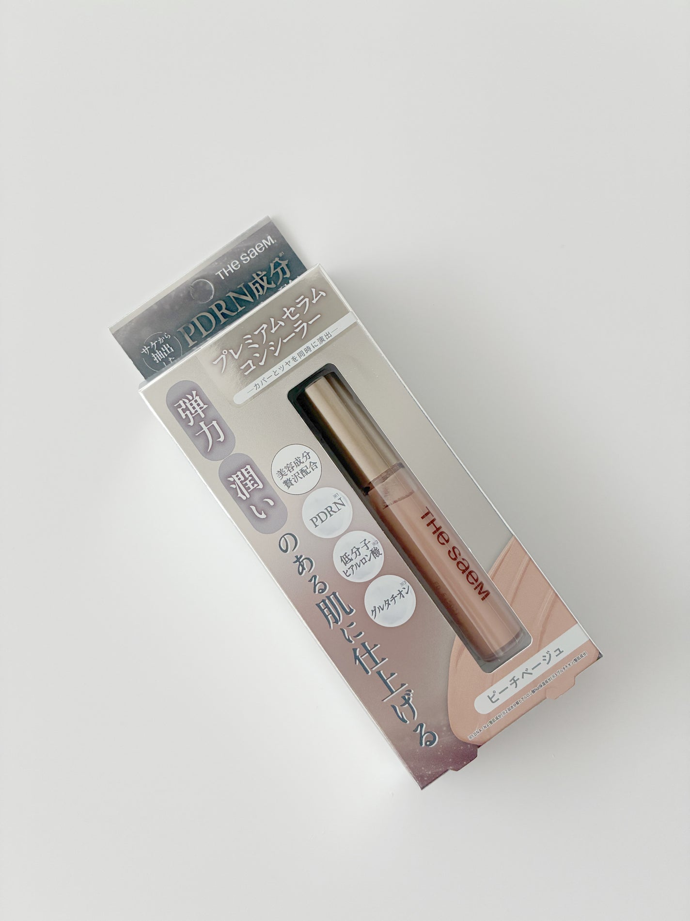 CPセラムフィットコンシーラー/the SAEM/リキッドコンシーラーを使ったクチコミ(6枚目)