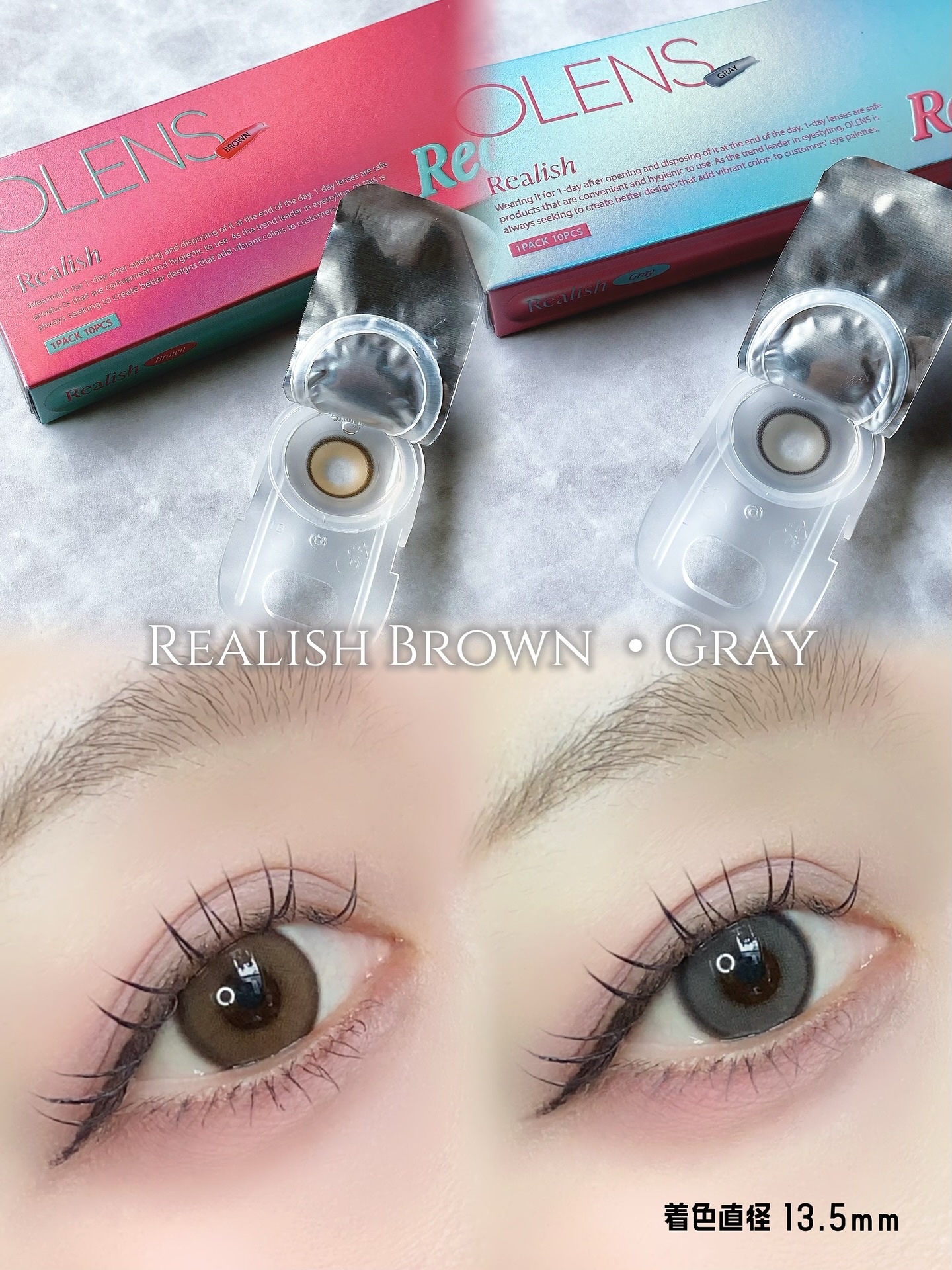 Realish 1day/OLENS/ワンデー（１DAY）カラコンを使ったクチコミ（1枚目）