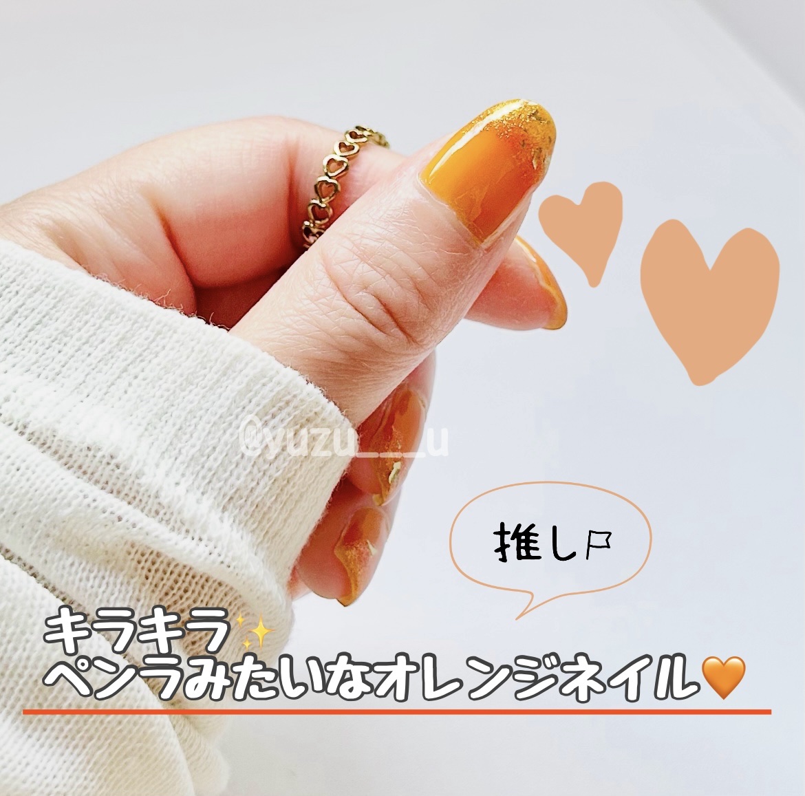 ネイル エナメル/ちふれ/マニキュアを使ったクチコミ（1枚目）