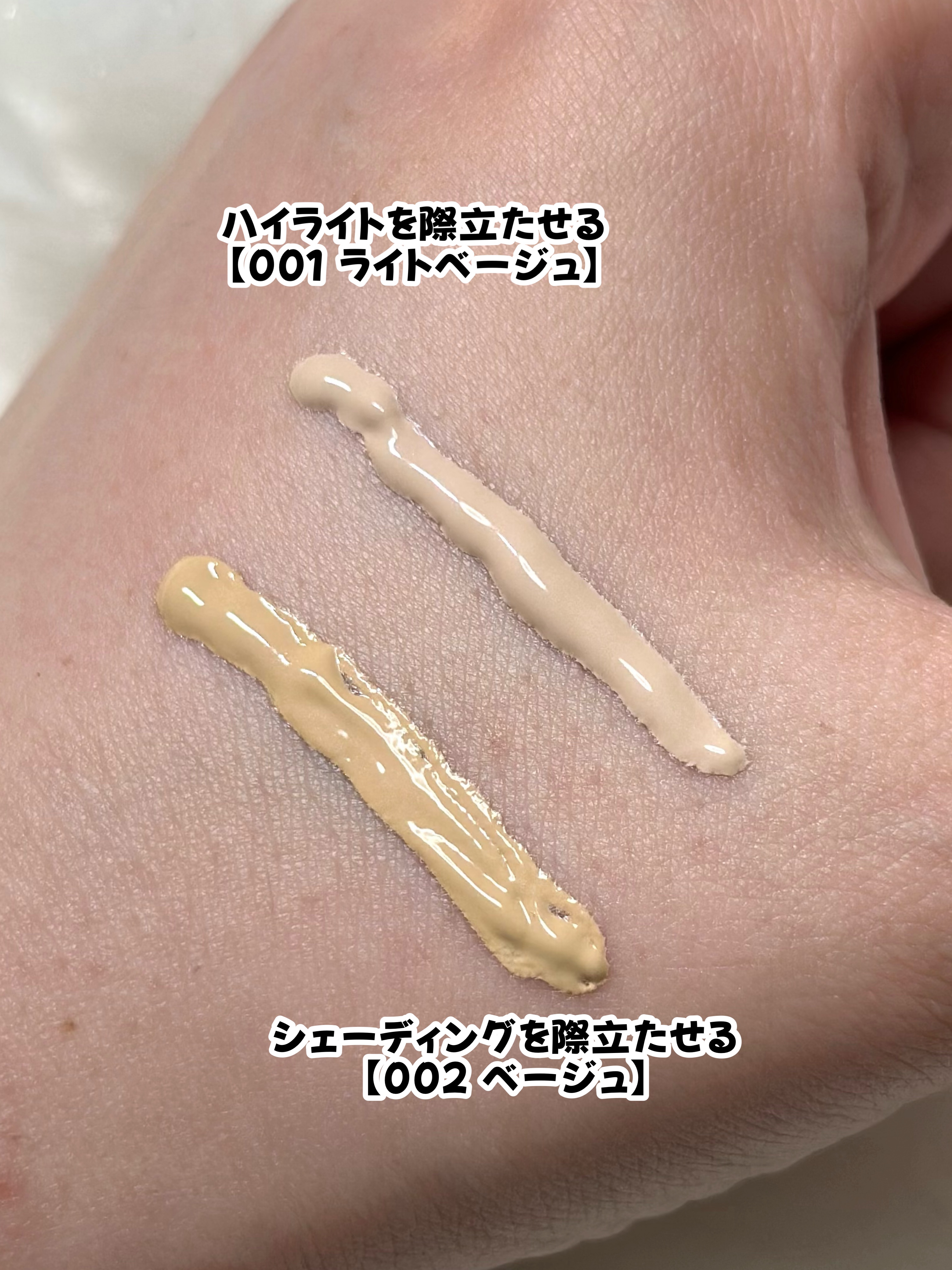 シェイピングプライマー/チャコット・コスメティクス/化粧下地を使ったクチコミ（3枚目）