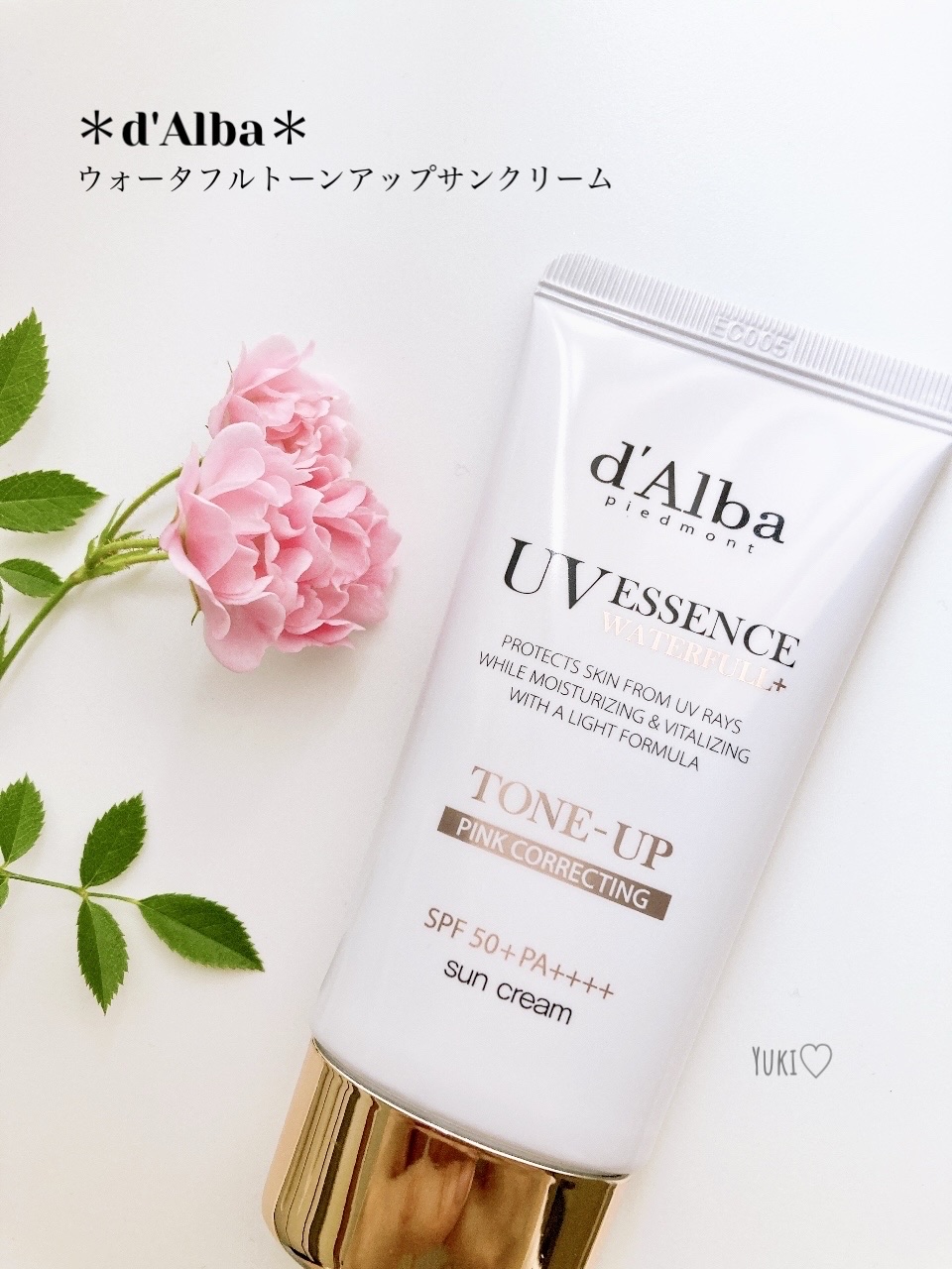 ウォータフルトーンアップサンクリーム/ダルバ/日焼け止めクリームを使ったクチコミ（1枚目）