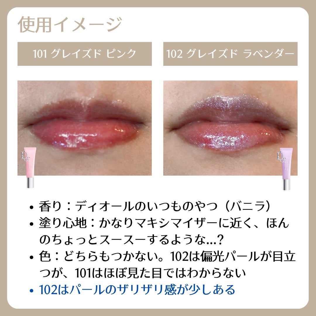 新宿へろへろOL on LIPS 「【魔法少女が使ってそう!ゆめかわパケリップ】・・◾︎限界社畜記..」(4枚目)