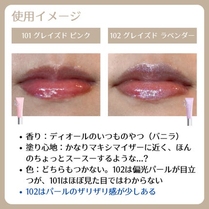 新宿へろへろOL on LIPS 「【魔法少女が使ってそう!ゆめかわパケリップ】・・◾︎限界社畜記..」(4枚目)