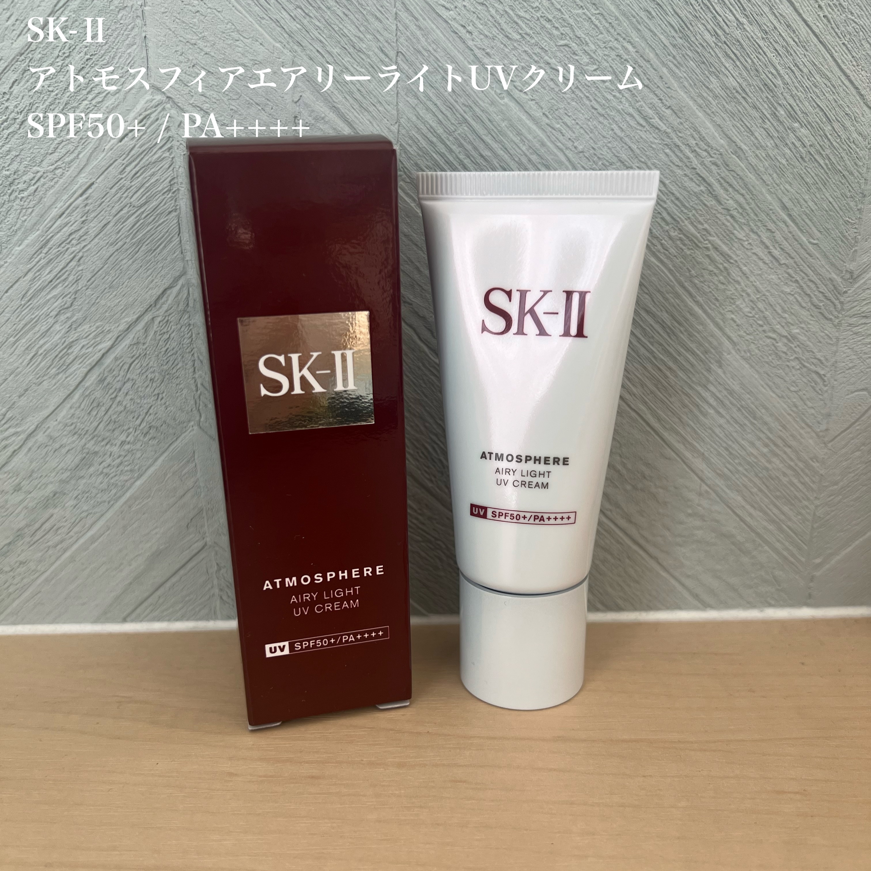 【2024年製造】アトモスフィア エアリー ライト UV クリーム　30g 2024年製造】アトモスフィア エアリー ライト UV クリーム 30g