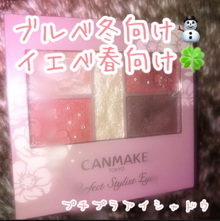 ããŒãã§ã¯ãã¹ã¿ã€ãªã¹ãã¢ã€ãº/ãã£ã³ã¡ã€ã¯/ã¢ã€ã·ã£ããŠãã¬ããã䜿ã£ãã¯ãã³ãïŒ1æç®ïŒ