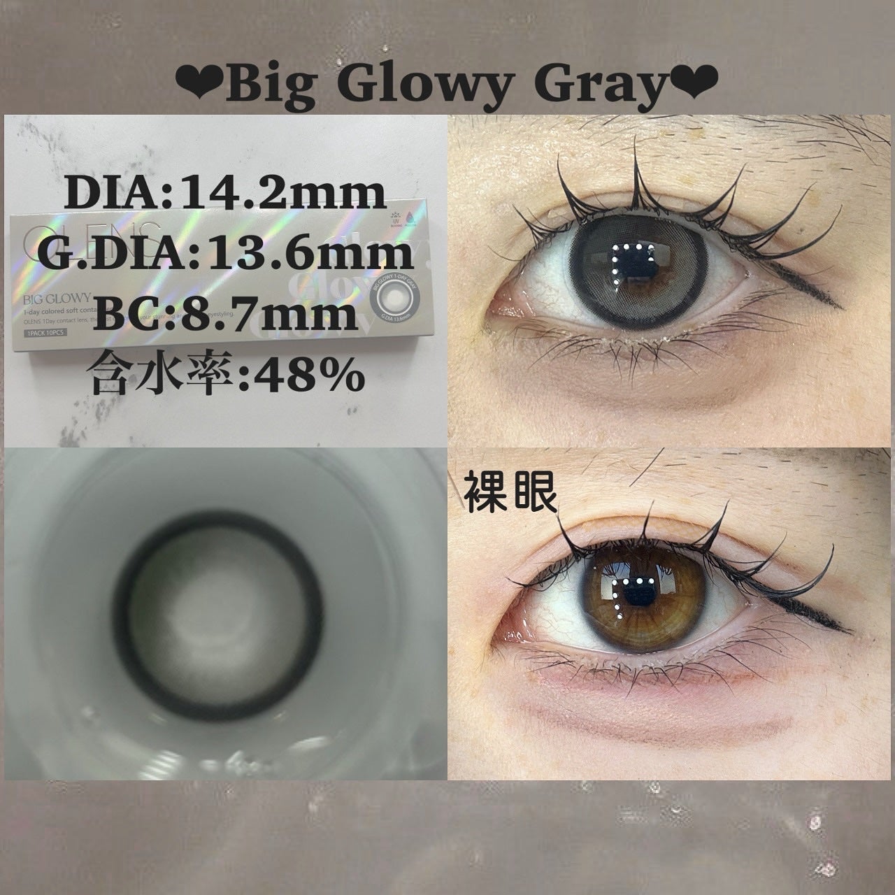 Big Glowy 1day/OLENS/ワンデー(1DAY)カラコンを使ったクチコミ(3枚目)