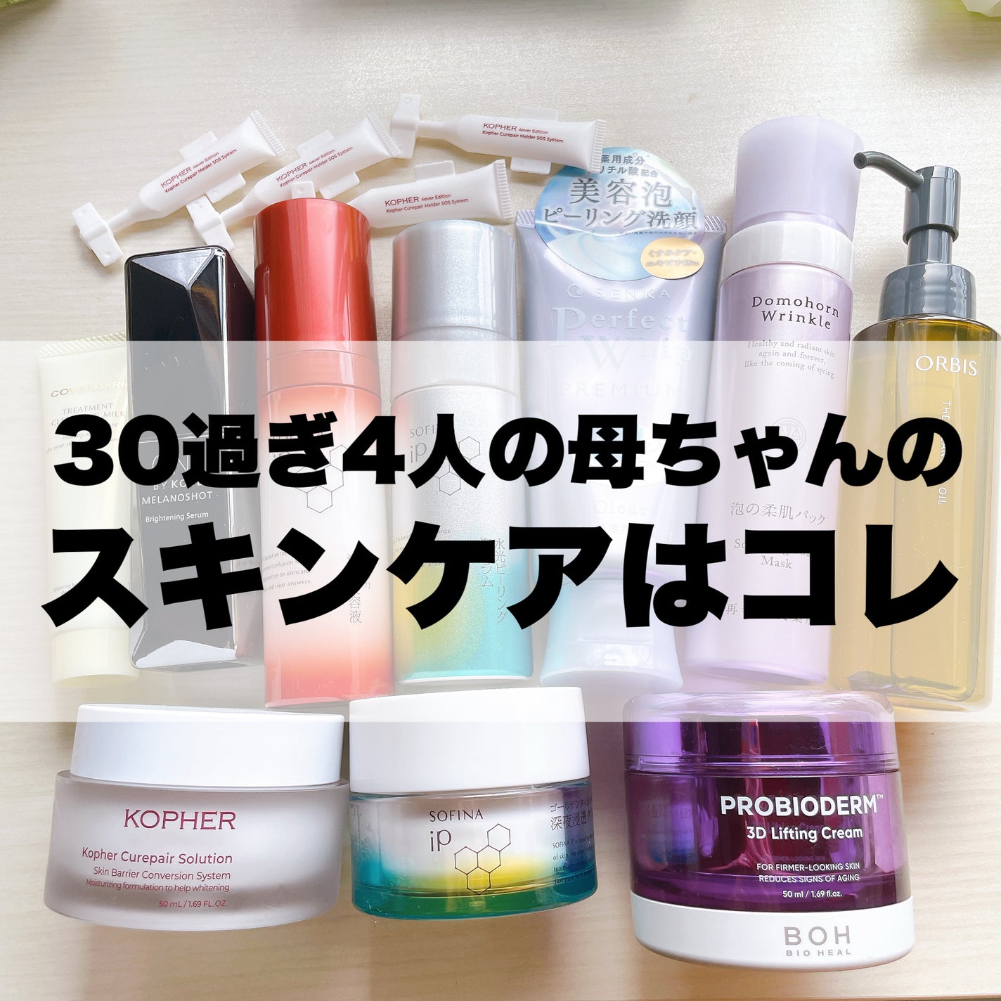 ホットクレンジングゲル マッサージプラス/マナラ/クレンジングジェルを使ったクチコミ(1枚目)