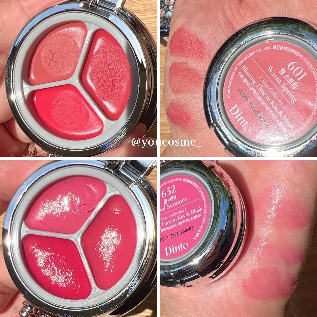 グローイングタイムトゥーキスアンドブラッシュ/Dinto/口紅を使ったクチコミ（3枚目）