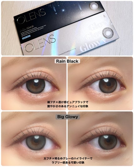 Big Glowy 1day/OLENS/ワンデー(1DAY)カラコンを使ったクチコミ(4枚目)