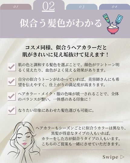 を使ったクチコミ(3枚目)