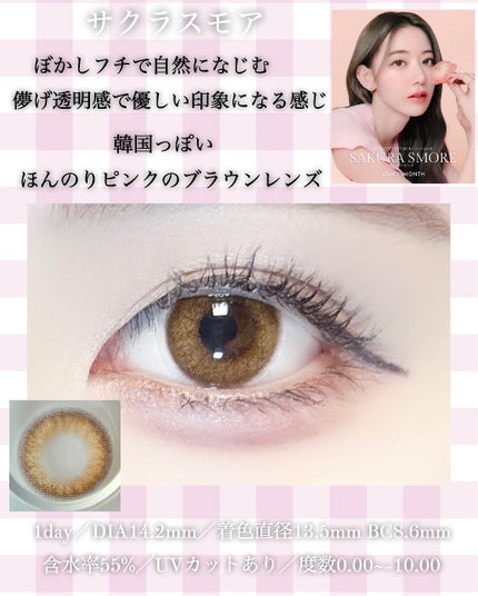 MOLAK 1day/MOLAK/ワンデー(1DAY)カラコンを使ったクチコミ(2枚目)