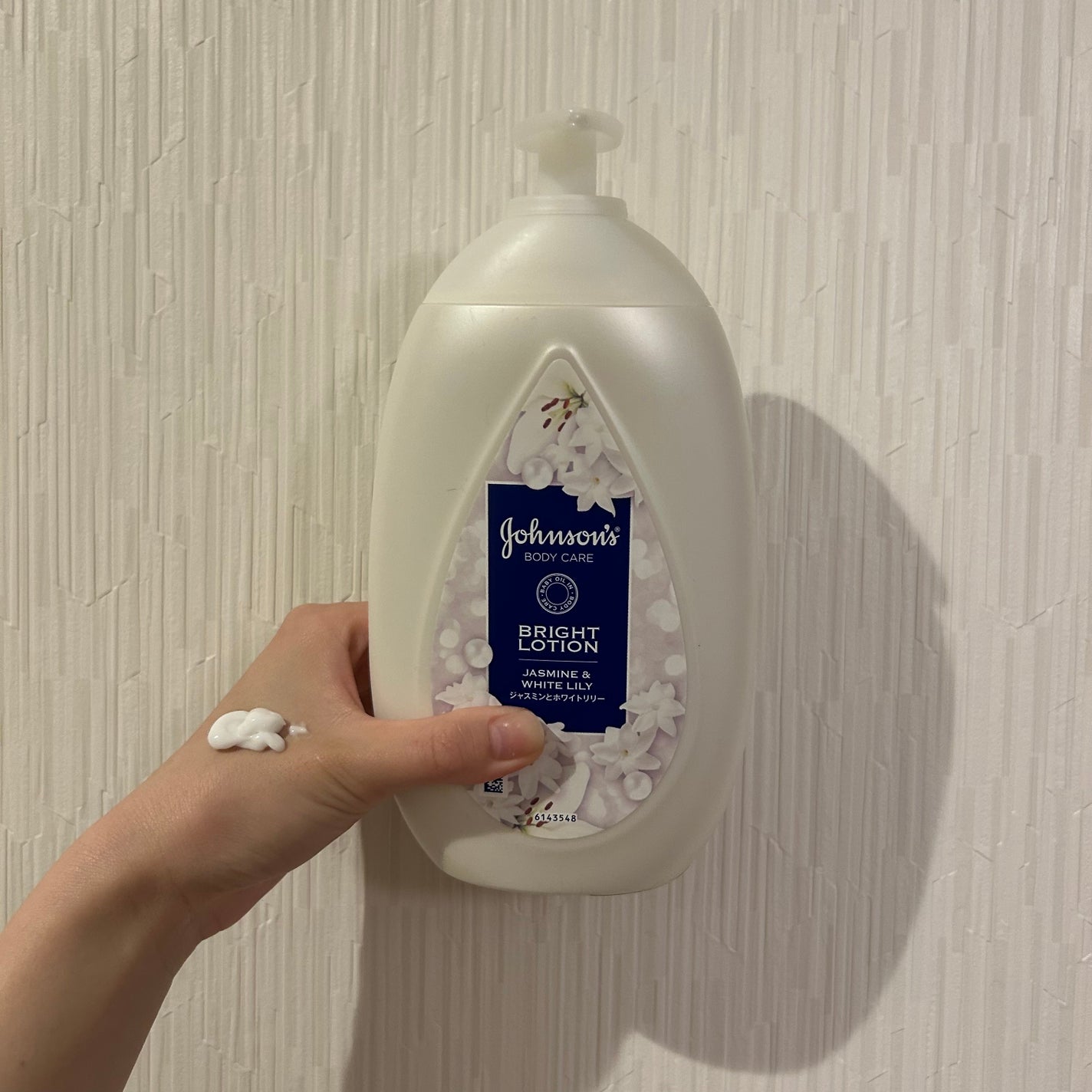 バイブラント ラディアンス アロマミルク/ジョンソンボディケア/ボディミルクを使ったクチコミ(1枚目)