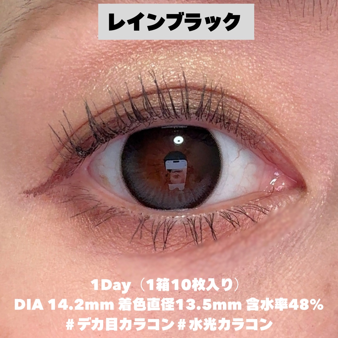 Big Glowy 1day/OLENS/ワンデー（１DAY）カラコンを使ったクチコミ（3枚目）