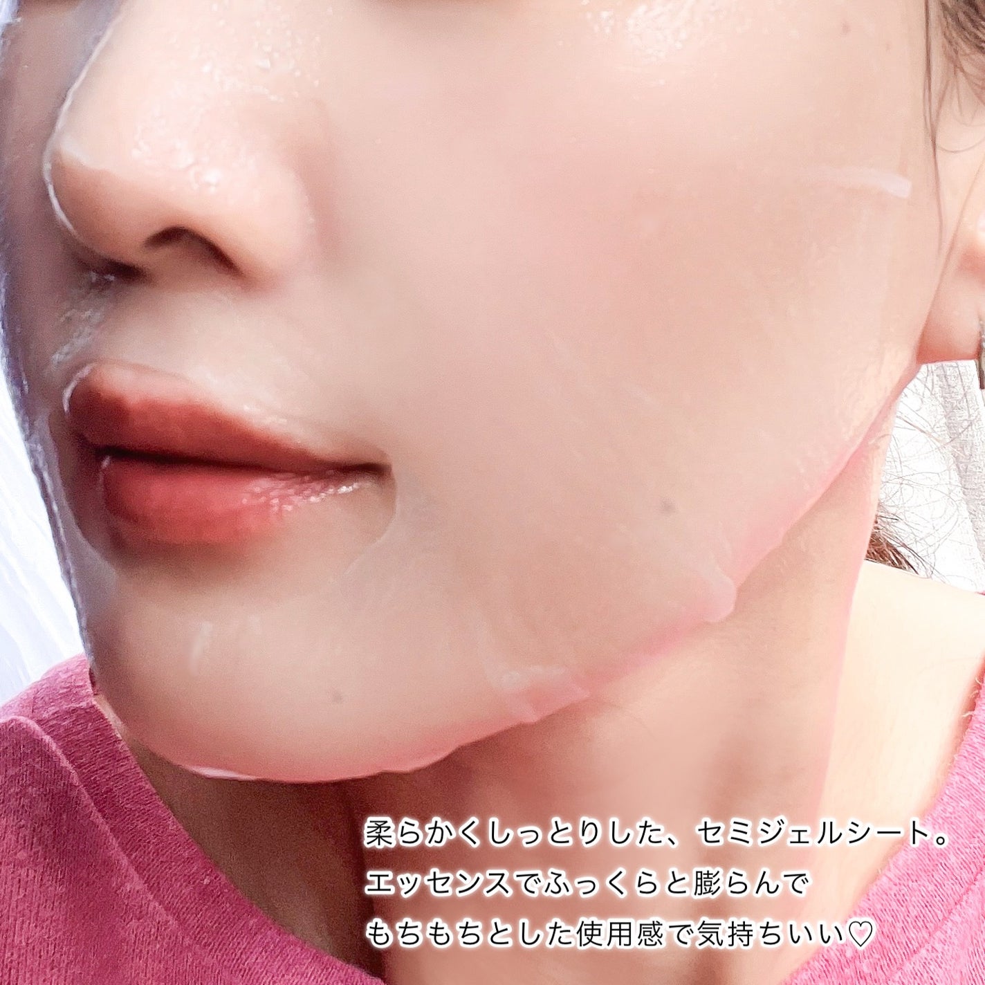 PHセンシティブマスク クールフィット/SAM'U/シートマスク・パックを使ったクチコミ(5枚目)