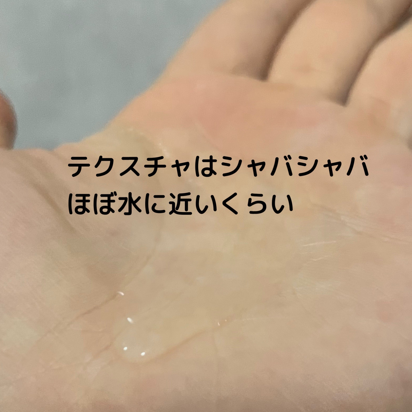 CICAトナー/VT/化粧水を使ったクチコミ（2枚目）