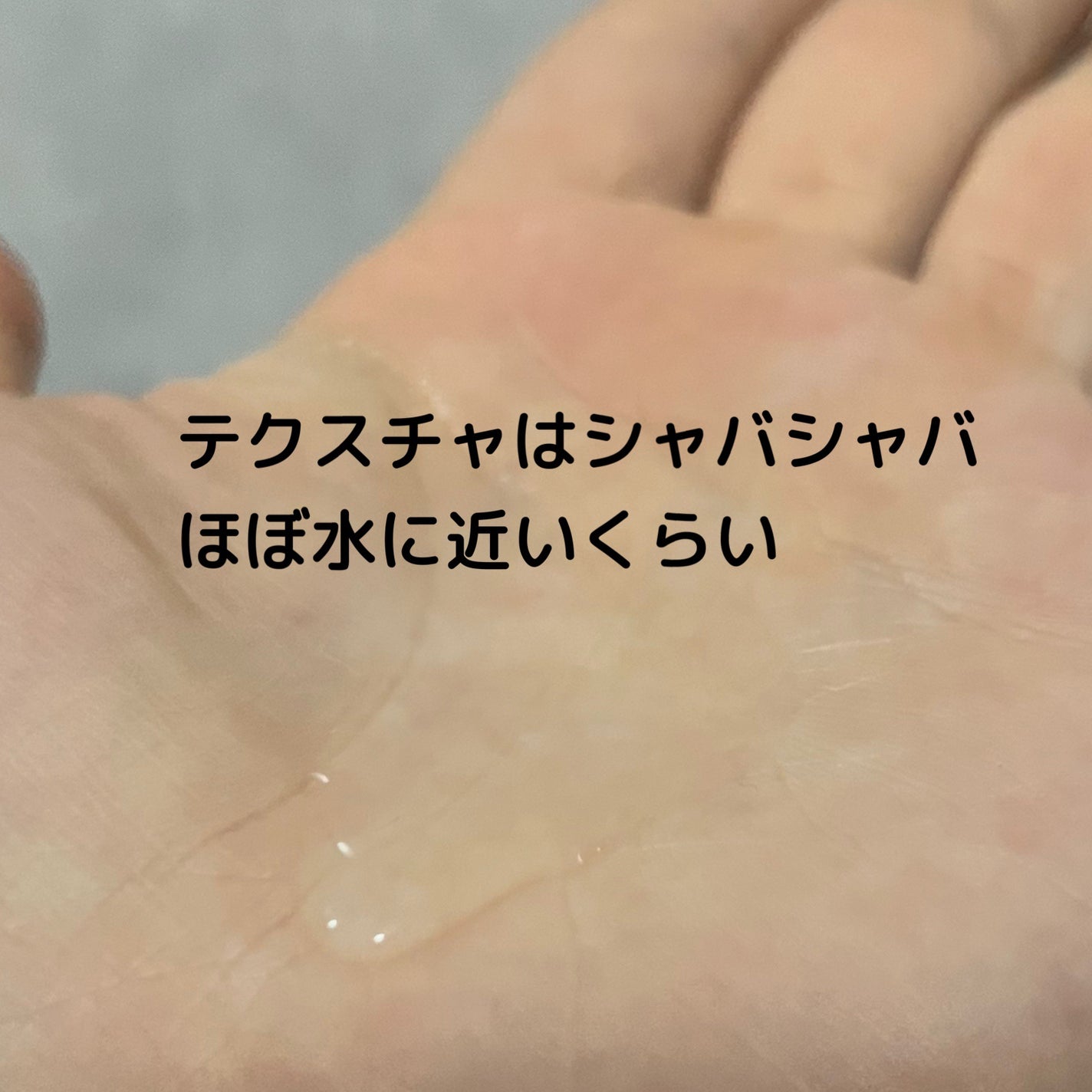 CICAトナー/VT/化粧水を使ったクチコミ(2枚目)