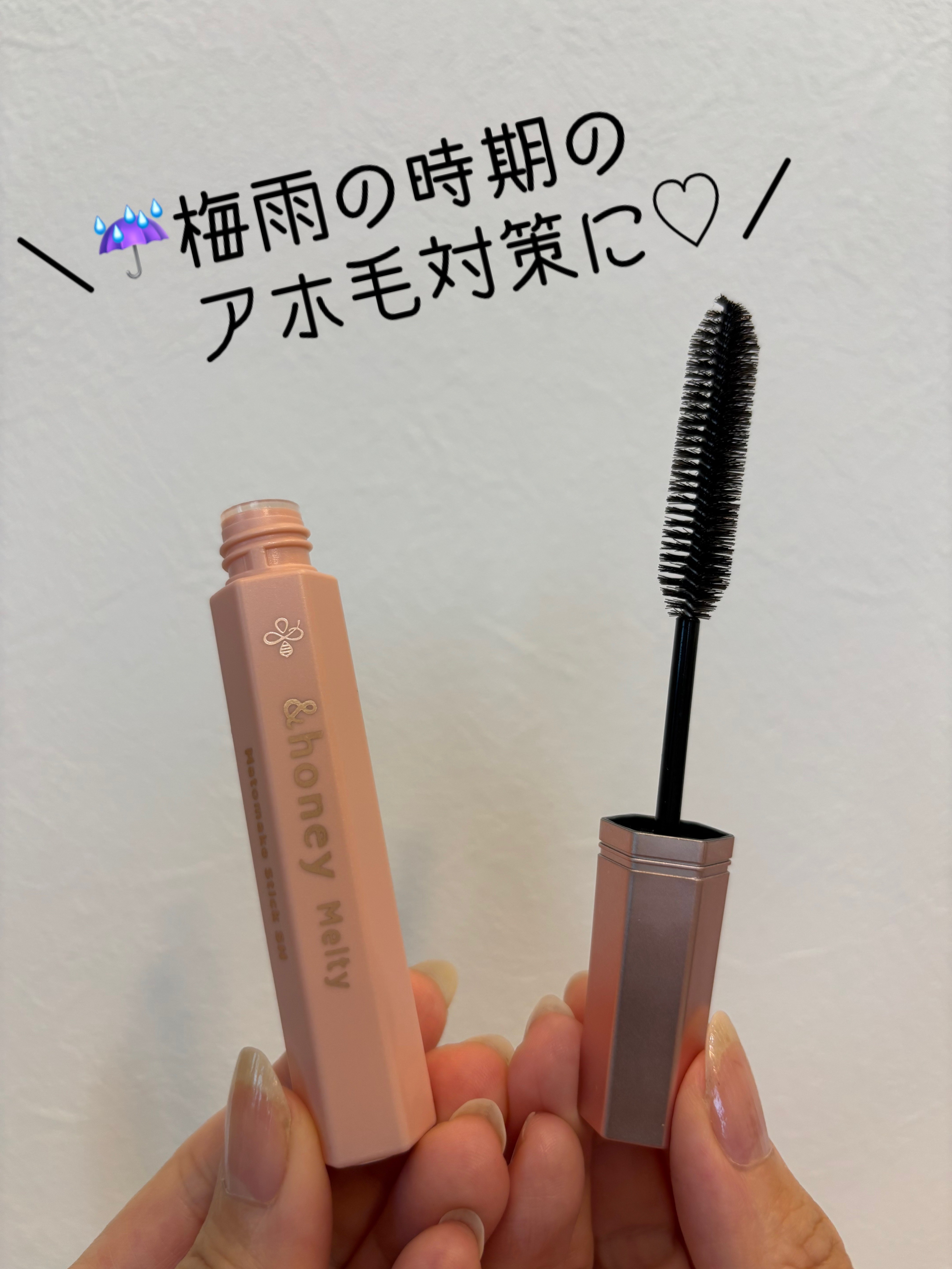 アンドハニー メルティ マトメイクスティック スーパーホールド 4.0/&honey/ヘアジェルを使ったクチコミ（1枚目）
