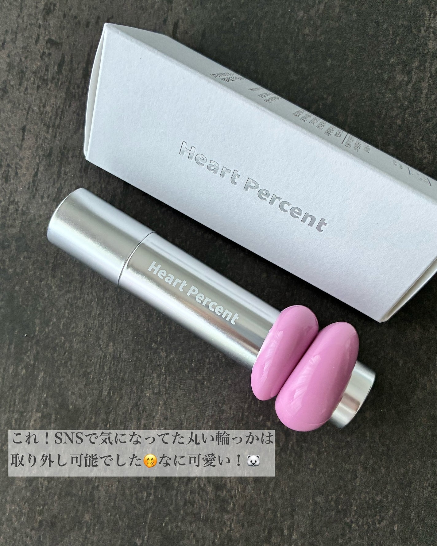 ドットオンムードリップペンシル/Heart Percent/リップライナーを使ったクチコミ(4枚目)