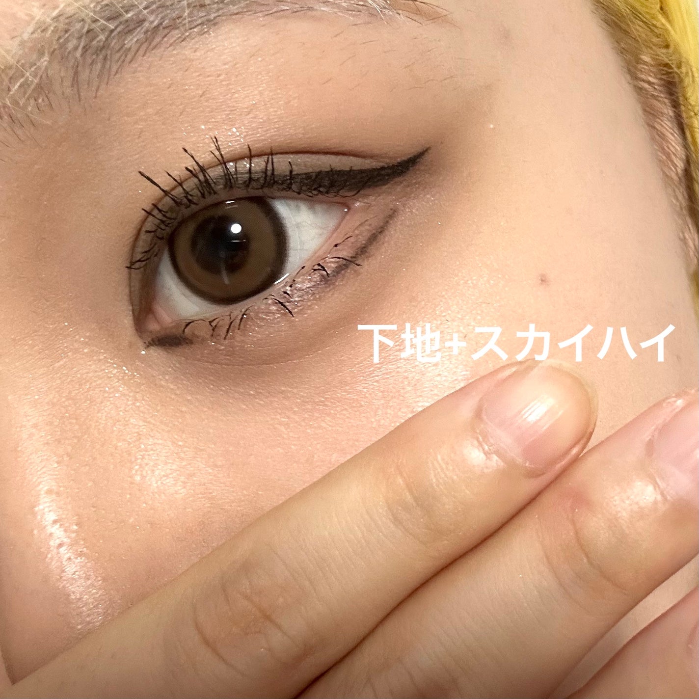 スカイハイ/MAYBELLINE NEW YORK/マスカラを使ったクチコミ(6枚目)