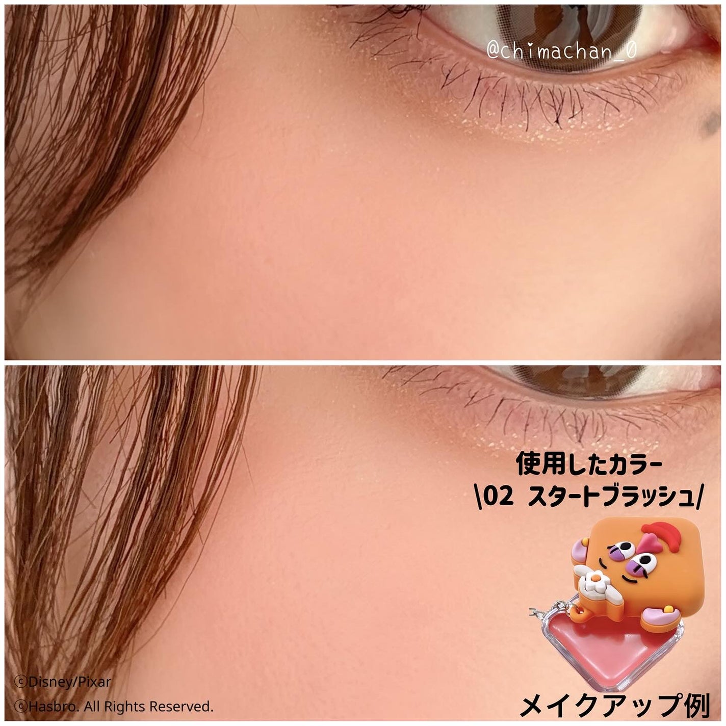 エッセンシャルリップチークタップブラー/CLIO/ジェル・クリームチークを使ったクチコミ(3枚目)