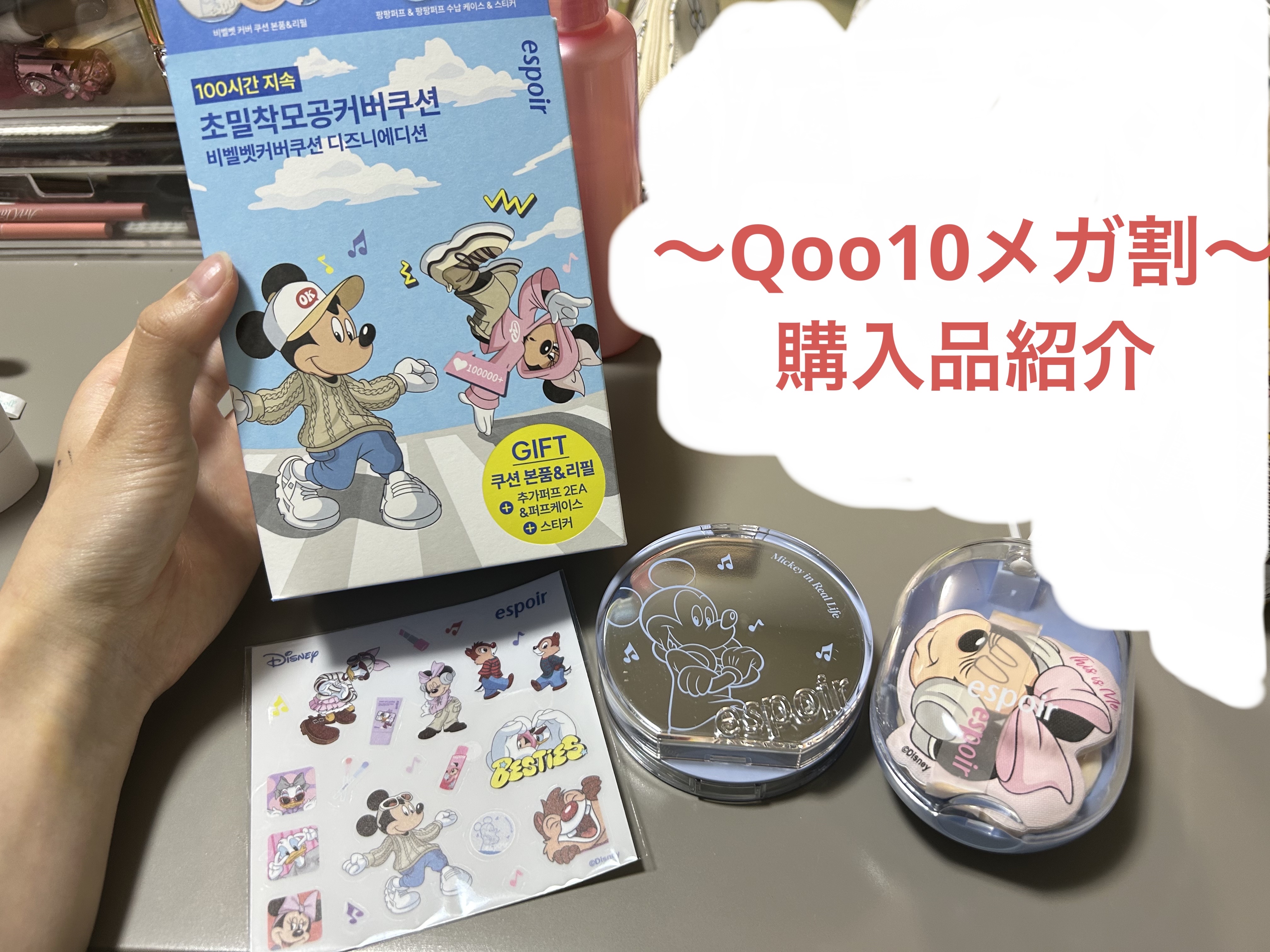 ビーベルベットカバークッション/espoir/クッションファンデーションを使ったクチコミ（1枚目）