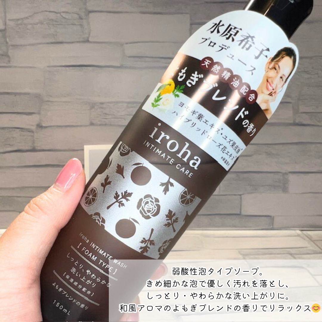 イロハ インティメートウォッシュ フォームタイプ よもぎブレンドの香り/iroha INTIMATE CARE/デリケートゾーンケアを使ったクチコミ(2枚目)