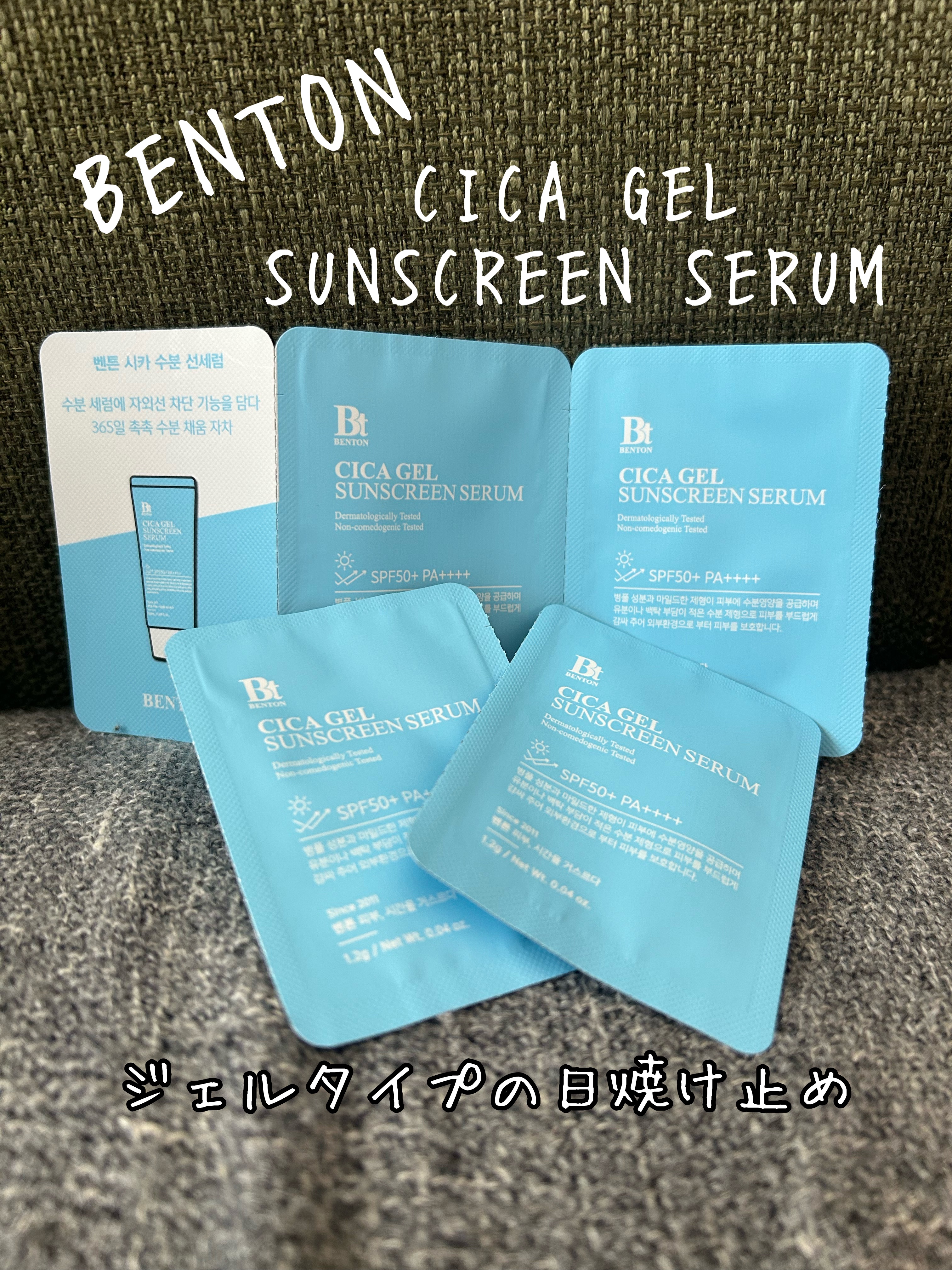 を使ったクチコミ（1枚目）