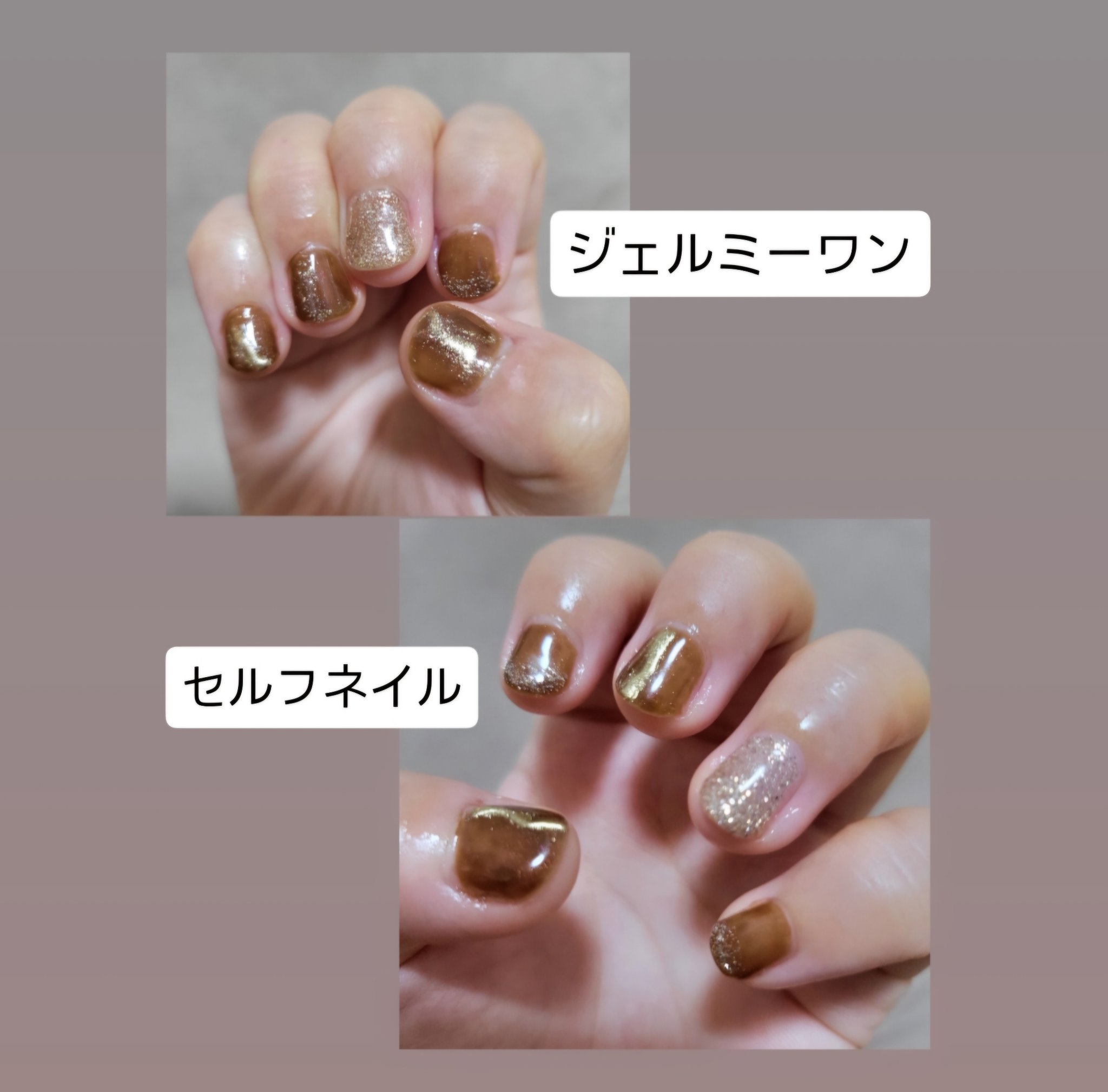 ジェルネイル/ジェルミーワン/ジェルネイルを使ったクチコミ（1枚目）