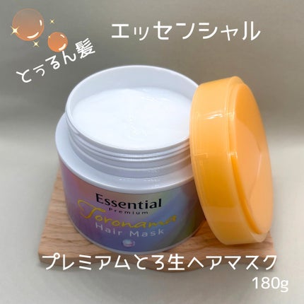 エッセンシャルプレミアム とろ生ヘアマスク/エッセンシャル/ヘアマスク・ヘアパックを使ったクチコミ(3枚目)