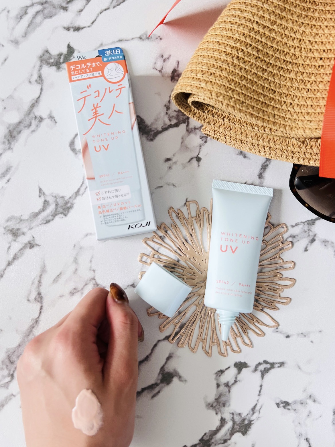 美白トーンアップUV/コージー/日焼け止めミルクを使ったクチコミ（2枚目）