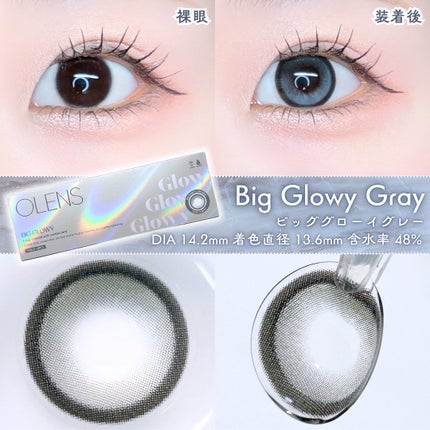 Big Glowy 1day/OLENS/ワンデー(1DAY)カラコンを使ったクチコミ(3枚目)