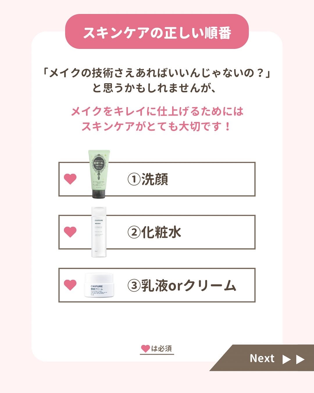 みぃ¦知識0から垢抜けるメイク術 on LIPS 「分からないことがあればコメントしてね👌🏻´-これからメイクを..」(5枚目)