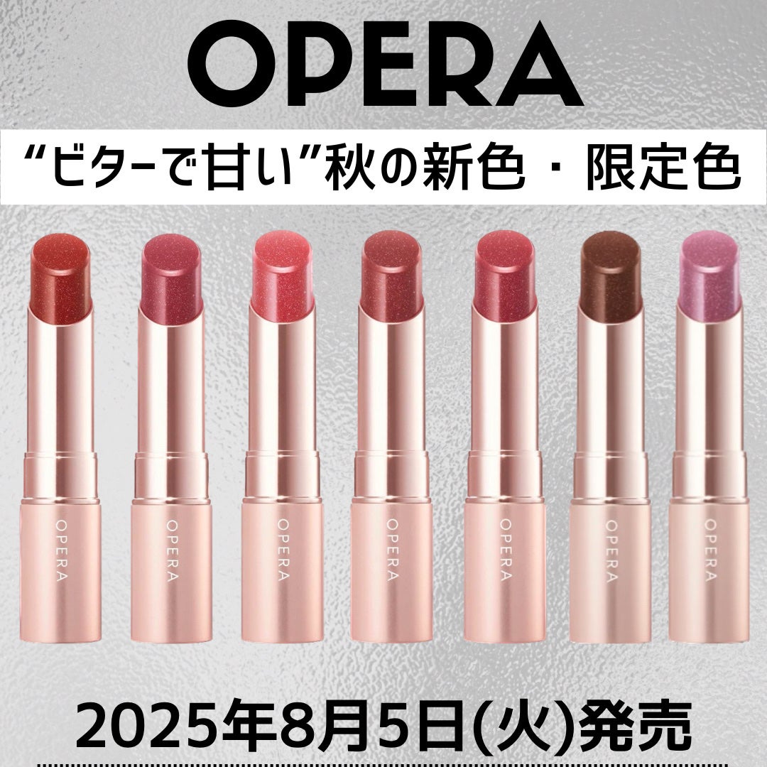 オペラ グロウリップティント/OPERA/リップティントを使ったクチコミ(1枚目)