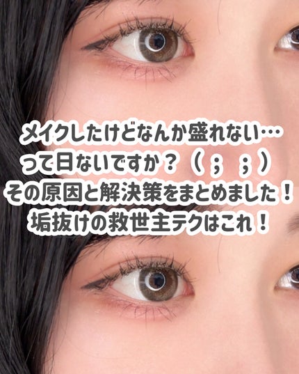 泥ジェル洗顔/ファンケル/その他洗顔料を使ったクチコミ(2枚目)