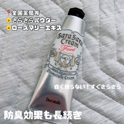 è¬çšè¶³æããããã¯ãªãŒã /ããªããã¥ã¬/ããªãã©ã³ãã»å¶æ±å€ã䜿ã£ãã¯ãã³ãïŒ2æç®ïŒ