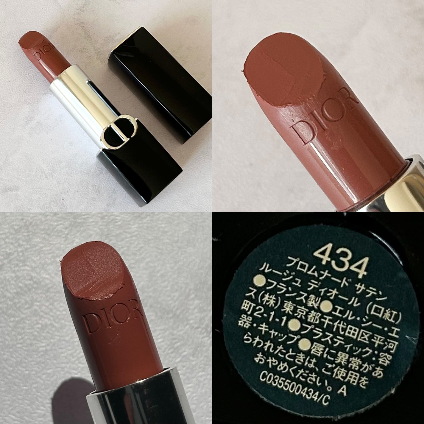ルージュ ディオール/Dior/口紅を使ったクチコミ(8枚目)