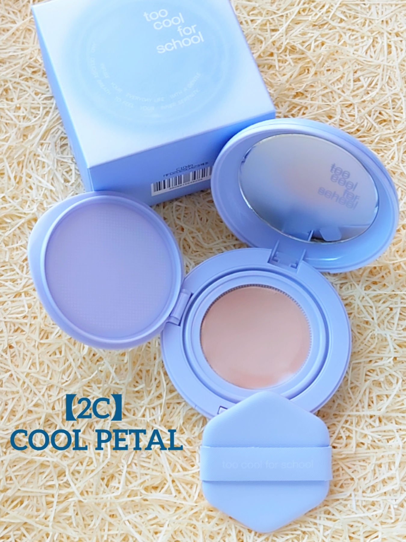 エアーフィットクッション/too cool for school/クッションファンデーションを使ったクチコミ（2枚目）