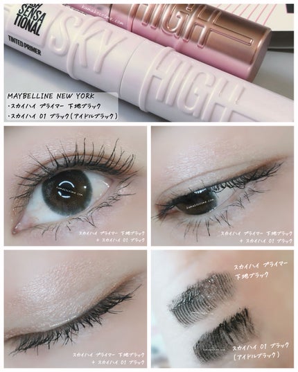 ã¹ã«ã€ãã€/MAYBELLINE NEW YORK/ãã¹ã«ã©ã䜿ã£ãã¯ãã³ãïŒ8æç®ïŒ