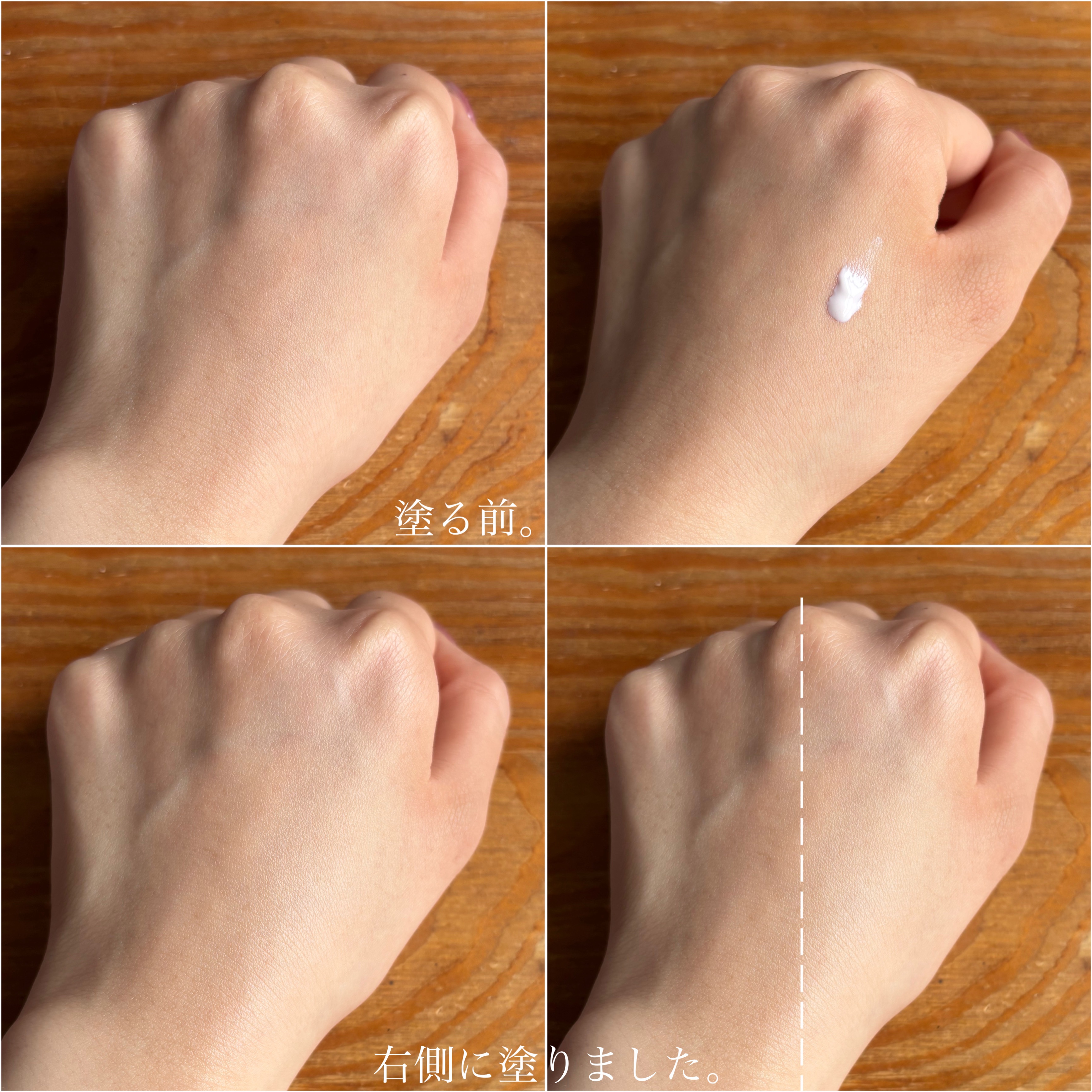 コラーゲンモイスチャーカラーコントロール/illuN/化粧下地を使ったクチコミ（2枚目）