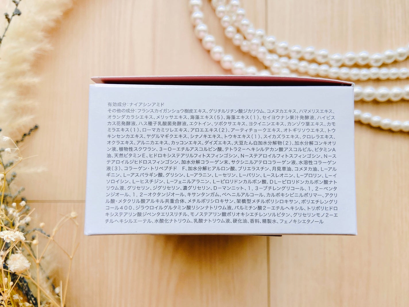 プレミアリフト/CANADEL/オールインワン化粧品を使ったクチコミ(5枚目)