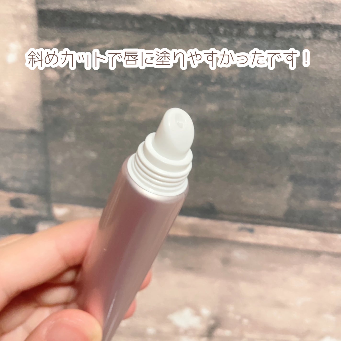 ナイトニードルリップ/CHOOSY/リップ美容液を使ったクチコミ(5枚目)