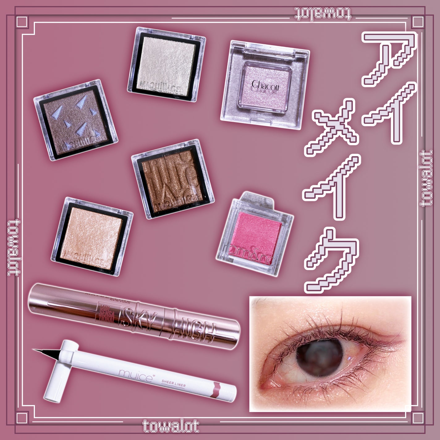 マルチカラーバリエーション スパークル/チャコット・コスメティクス/単色アイシャドウを使ったクチコミ(1枚目)