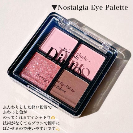 La Belle Rose Plumping Lip Tint/Dinto/口紅を使ったクチコミ(4枚目)