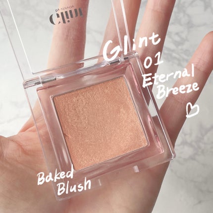 ベイクドブラッシュ #01 Eternal Breeze/Glint/パウダーチークの画像