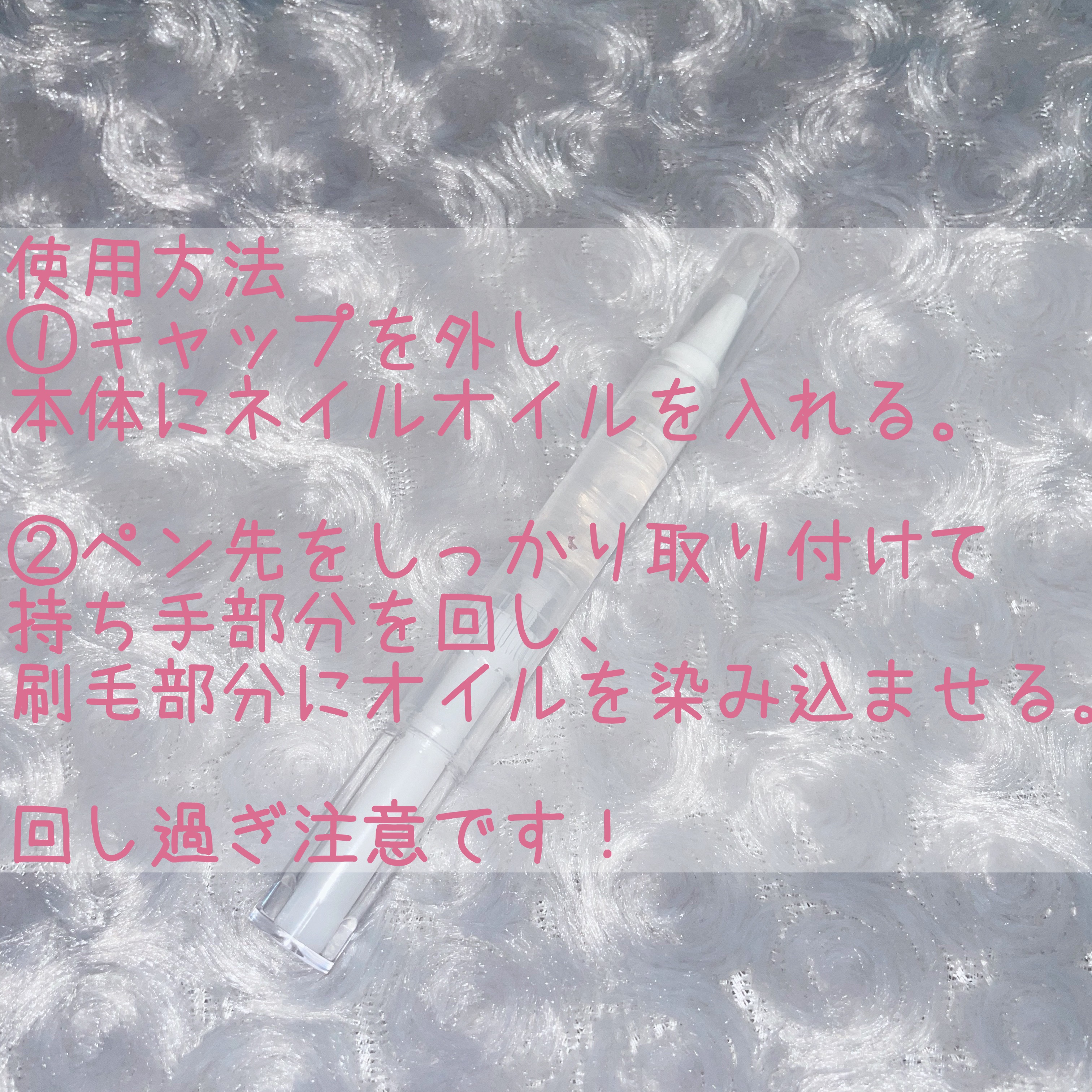 ツイストペン容器（刷毛タイプ）/DAISO/その他化粧小物を使ったクチコミ（3枚目）