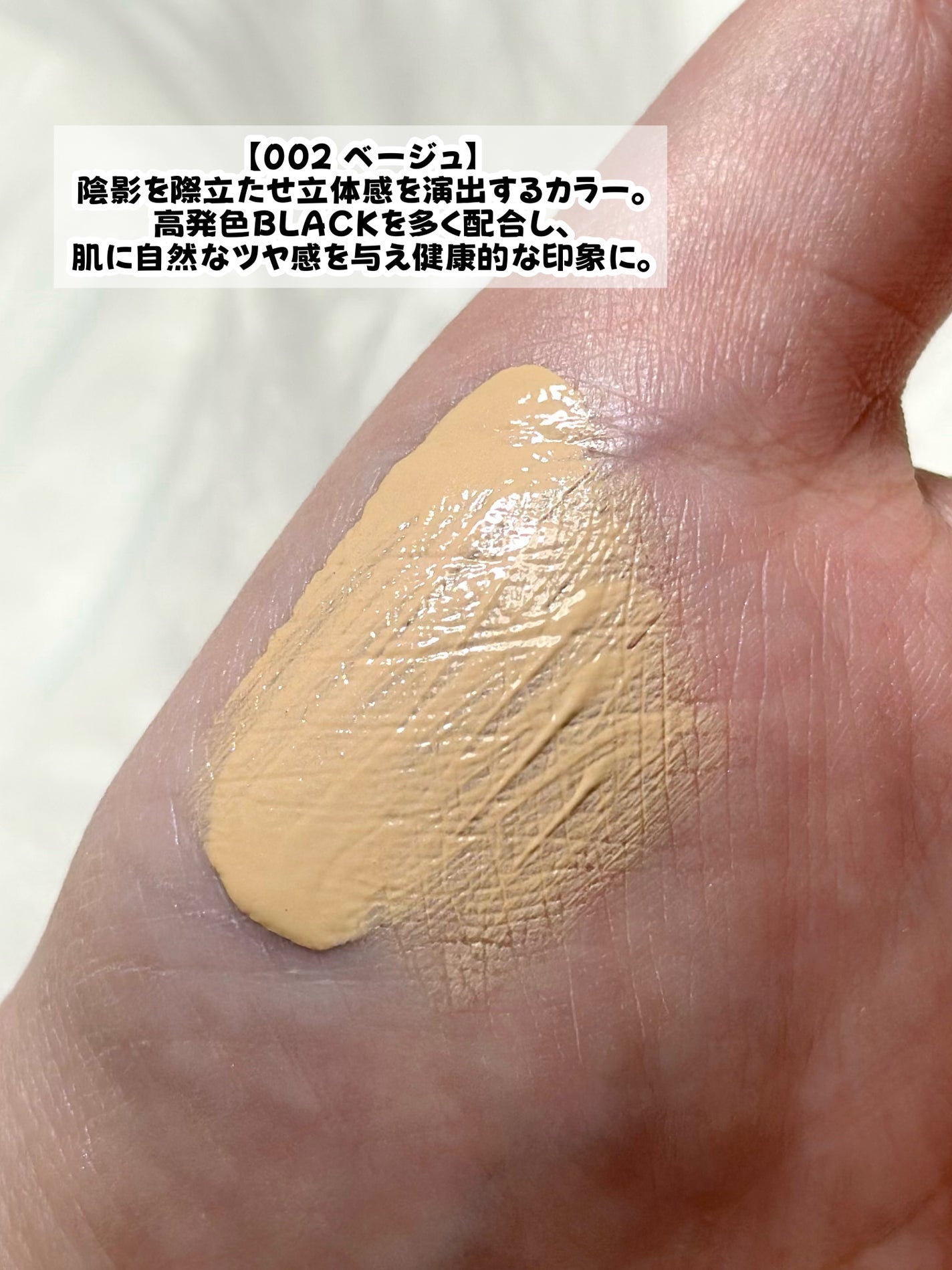 シェイピングプライマー/チャコット・コスメティクス/化粧下地を使ったクチコミ(5枚目)