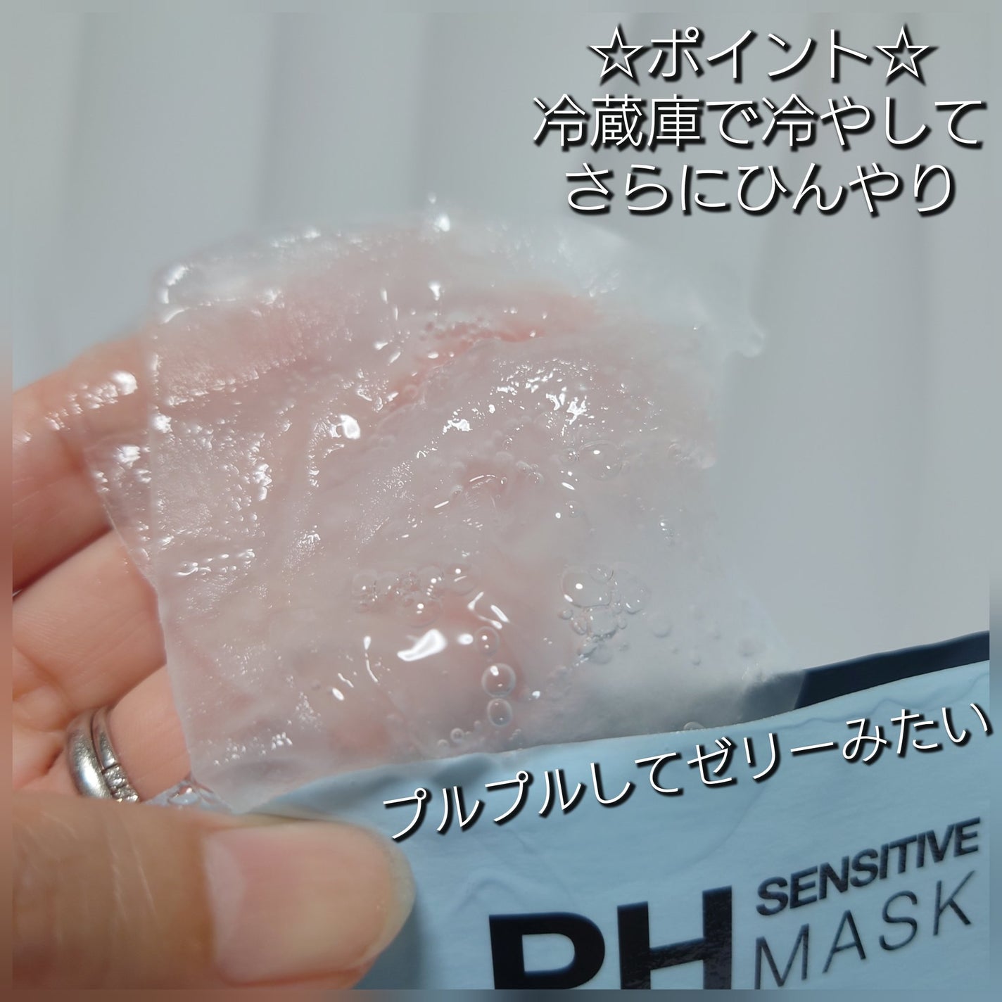 miitansan on LIPS 「SAM'UサミュPHセンシティブマスククールフィット日焼けによ..」(2枚目)