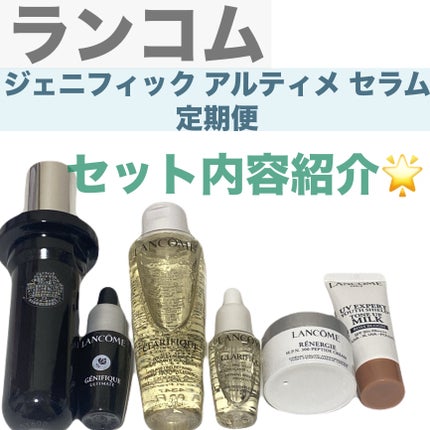 レネルジー HPN クリーム レフィル(50ml)/LANCOME/フェイスクリームの画像