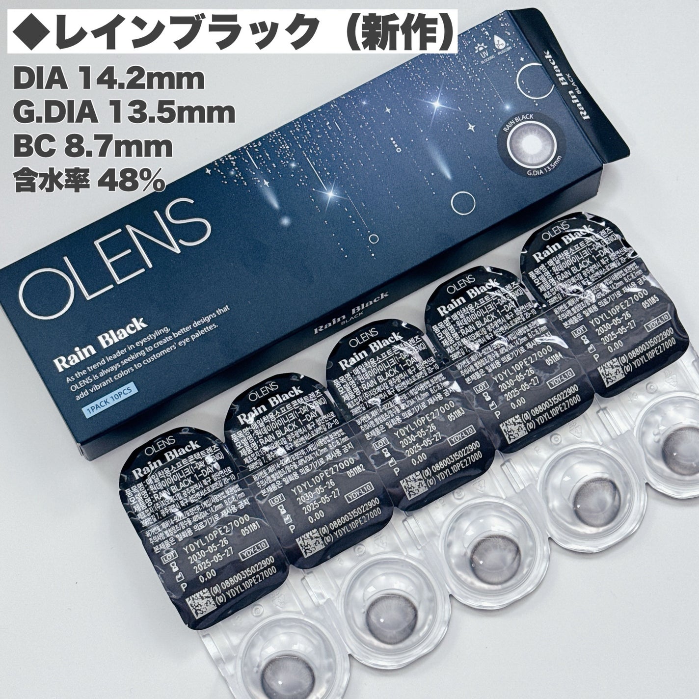 Big Glowy 1day/OLENS/ワンデー(1DAY)カラコンを使ったクチコミ(3枚目)