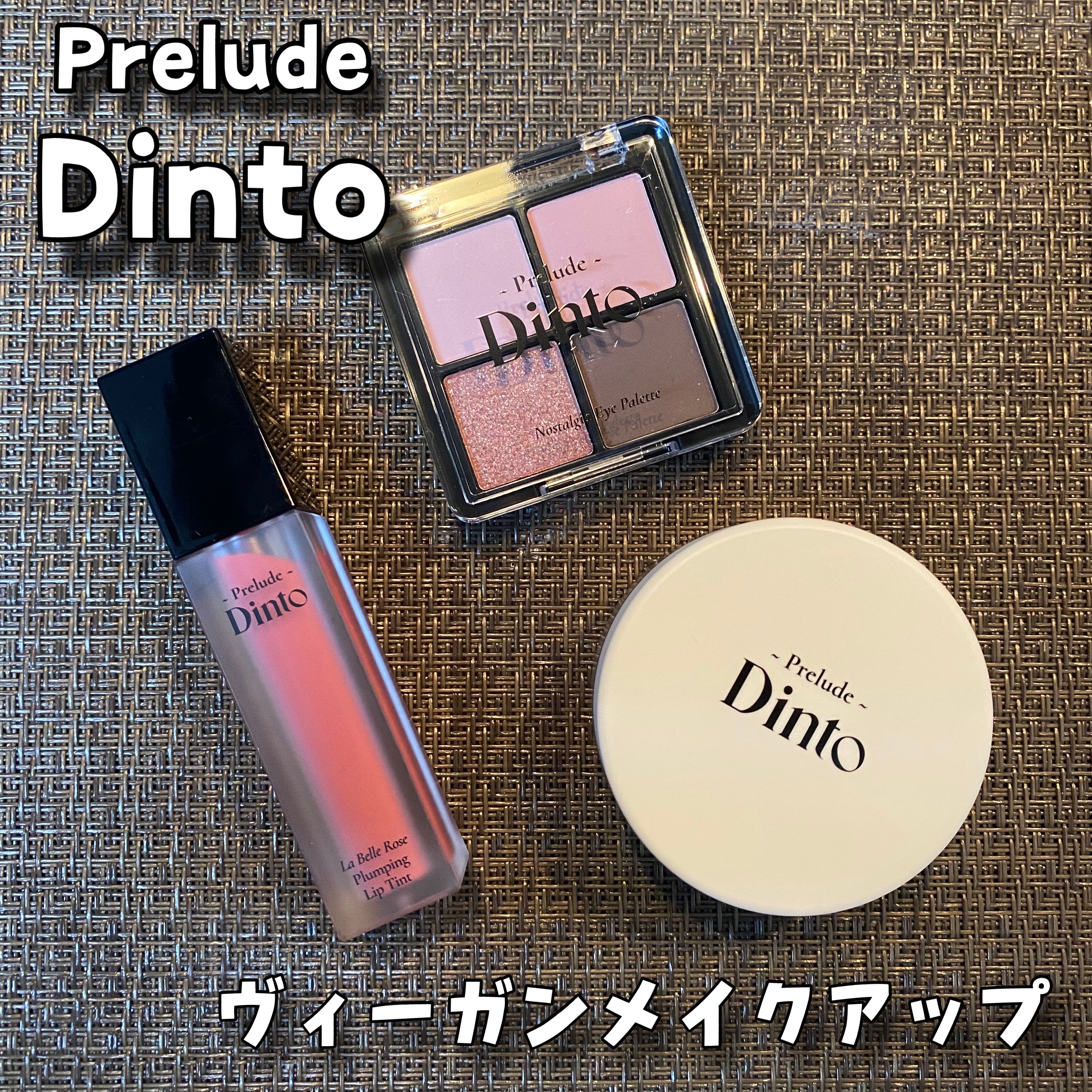 La Belle Rose Plumping Lip Tint/Dinto/口紅を使ったクチコミ（1枚目）